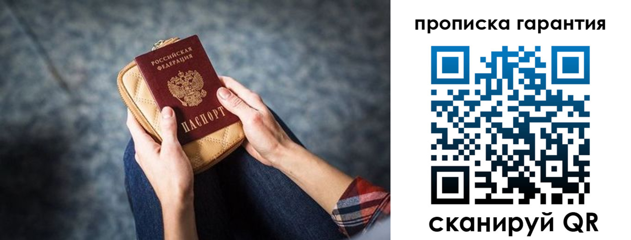 форма 3 в Зеленоградске